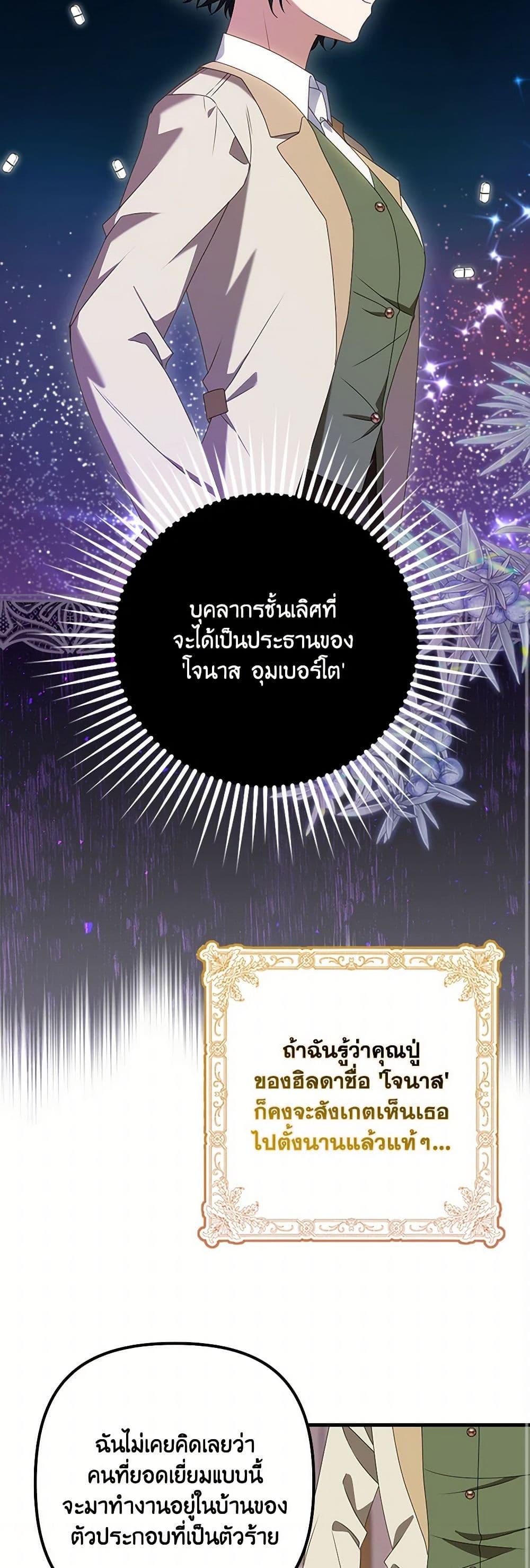 Manga-lc-com อ่านมังงะ อ่านการ์ตูน ออนไลน์ ฟรี The Gangster Baby of the Duke’s Family ตอนที่ 1 2 3 4 5 6 7 8 9 10 11 12 13 14 ฟรี ไม่มีโฆษณา Manga-lc - อ่าน มังงะ อ่าน การ์ตูน ออนไลน์ อ่านมังงะ ฟรี