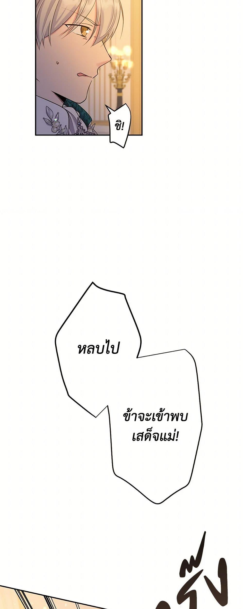 Manga-lc-com อ่านมังงะ อ่านการ์ตูน ออนไลน์ ฟรี My Goal is to Live a Long ตอนที่ 1 2 3 4 5 6 7 8 9 10 11 12 13 14 ฟรี ไม่มีโฆษณา Manga-lc - อ่าน มังงะ อ่าน การ์ตูน ออนไลน์ อ่านมังงะ ฟรี