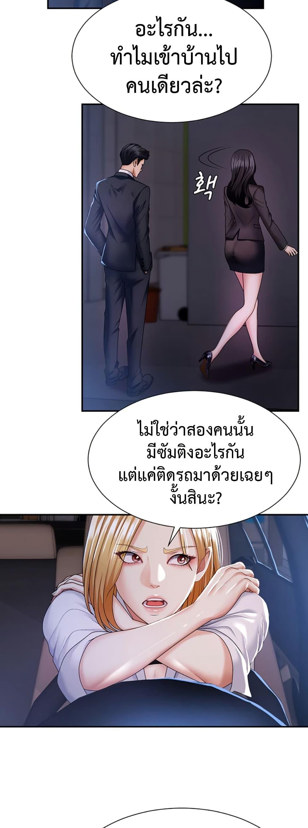Doujin-Lc- อ่าน โดจิน มังฮวา เกาหลี ญี่ปุ่น จีน แปลไทย Repay With Your Body ตอนที่ 1 2 3 4 5 6 7 8 9 10 11 12 13 14 ฟรี ไม่มีโฆษณา อ่าน โดจิน Manhwa เกาหลี ญี่ปุ่น จีน เรามีครบ คัดมาให้เน้นๆ โดจิน 18+ รับประกันความฟินโดย  Doujin Lc