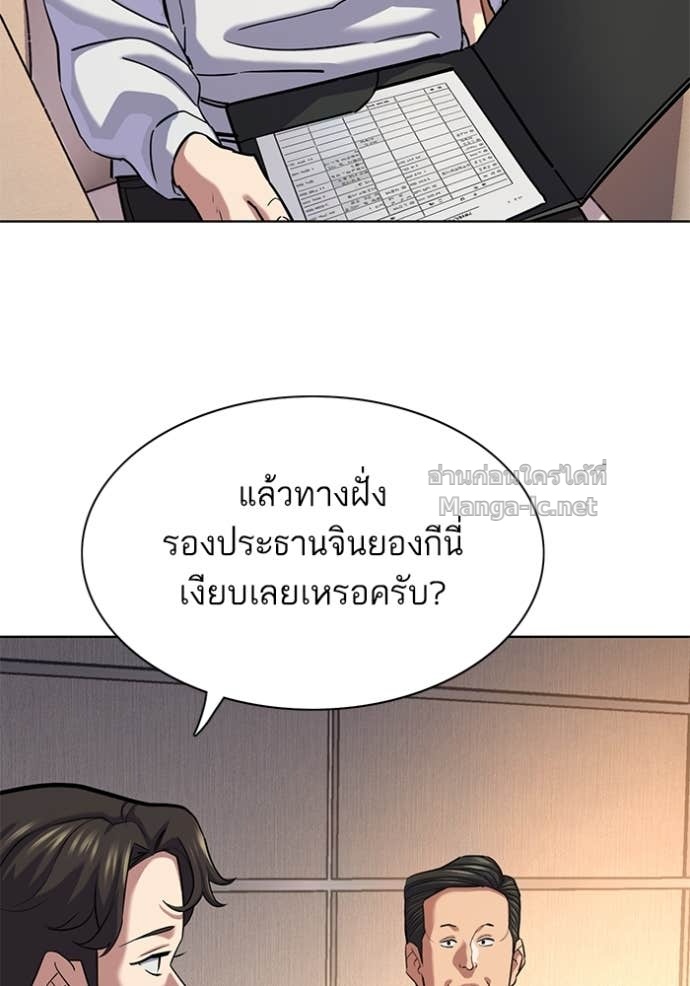 Doujin-Lc- อ่าน โดจิน มังฮวา เกาหลี ญี่ปุ่น จีน แปลไทย Reborn Rich ตอนที่ 1 2 3 4 5 6 7 8 9 10 11 12 13 14 ฟรี ไม่มีโฆษณา อ่าน โดจิน Manhwa เกาหลี ญี่ปุ่น จีน เรามีครบ คัดมาให้เน้นๆ โดจิน 18+ รับประกันความฟินโดย Doujin Lc