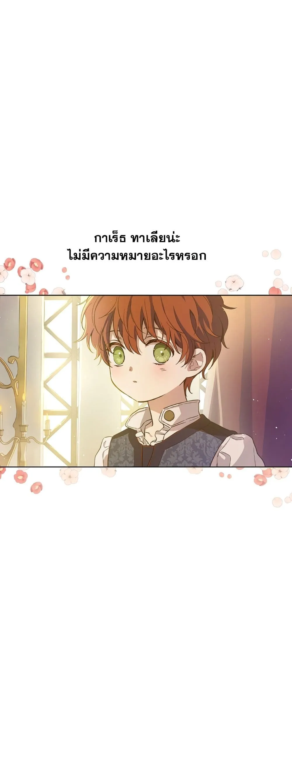Manga-lc-com อ่านมังงะ อ่านการ์ตูน ออนไลน์ ฟรี The Forgotten Field ตอนที่ 1 2 3 4 5 6 7 8 9 10 11 12 13 14 ฟรี ไม่มีโฆษณา Manga-lc - อ่าน มังงะ อ่าน การ์ตูน ออนไลน์ อ่านมังงะ ฟรี