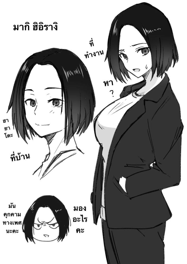 Doujin-Lc- อ่าน โดจิน มังฮวา เกาหลี ญี่ปุ่น จีน แปลไทย กลับใจคนใจร้าย [Onitsuka Chris] Kachiki na Hahaoya o Ore ga Mesu ni Shimasu ตอนที่ 1 2 3 4 5 6 7 8 9 10 11 12 13 14 ฟรี ไม่มีโฆษณา อ่าน โดจิน Manhwa เกาหลี ญี่ปุ่น จีน เรามีครบ คัดมาให้เน้นๆ โดจิน 18+ รับประกันความฟินโดย  Doujin Lc