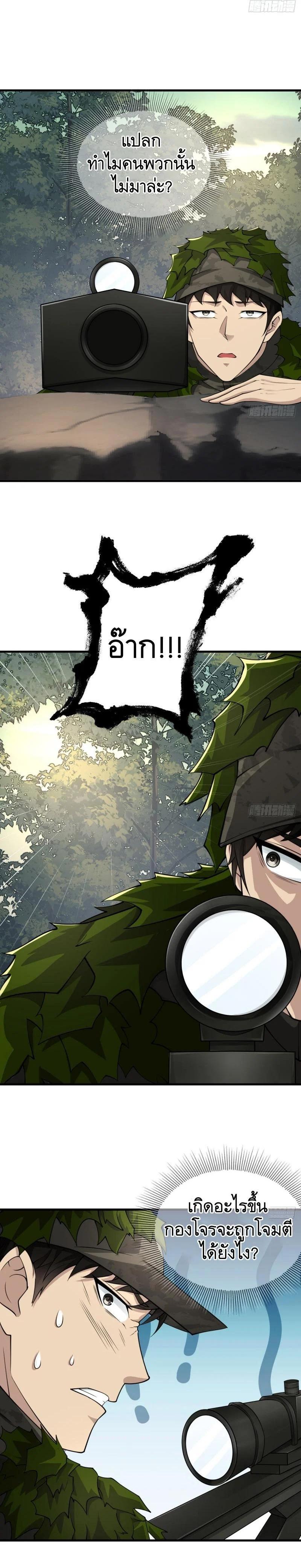 Manga-lc-com อ่านมังงะ อ่านการ์ตูน ออนไลน์ ฟรี The First Order ตอนที่ 1 2 3 4 5 6 7 8 9 10 11 12 13 14 ฟรี ไม่มีโฆษณา Manga-lc - อ่าน มังงะ อ่าน การ์ตูน ออนไลน์ อ่านมังงะ ฟรี