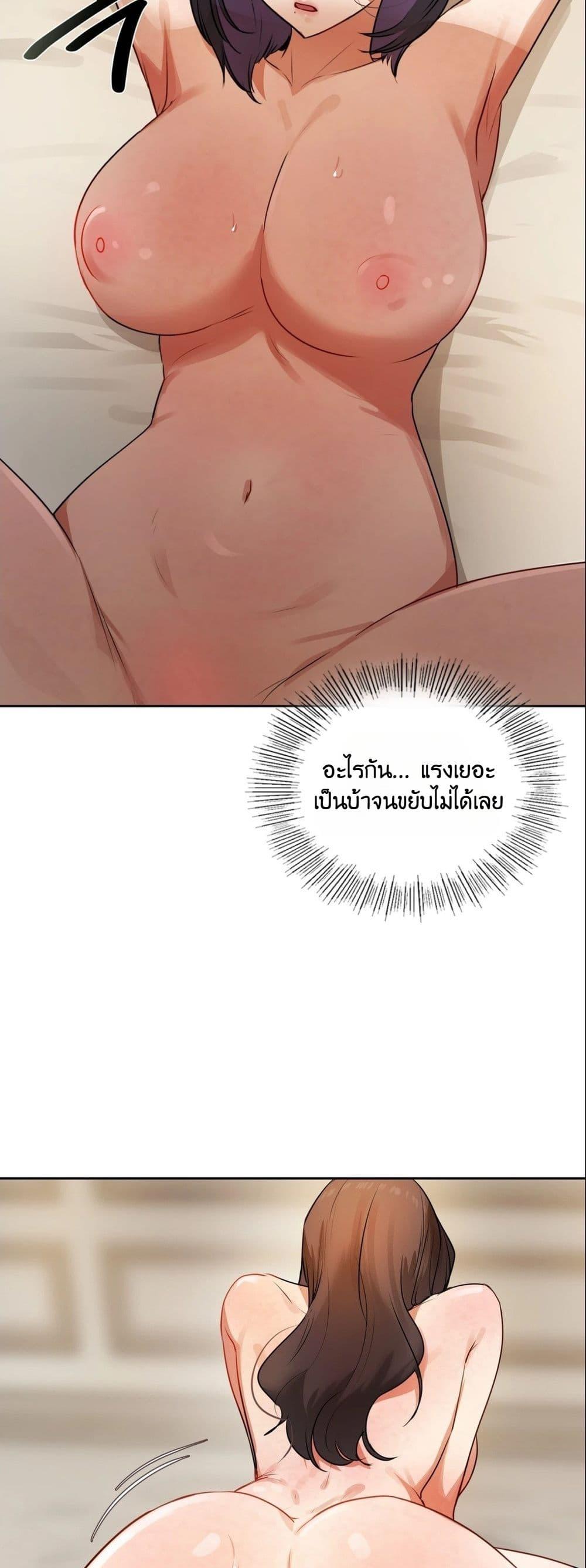 Doujin-Lc- อ่าน โดจิน มังฮวา เกาหลี ญี่ปุ่น จีน แปลไทย The Professor’s ตอนที่ 1 2 3 4 5 6 7 8 9 10 11 12 13 14 ฟรี ไม่มีโฆษณา อ่าน โดจิน Manhwa เกาหลี ญี่ปุ่น จีน เรามีครบ คัดมาให้เน้นๆ โดจิน 18+ รับประกันความฟินโดย  Doujin Lc
