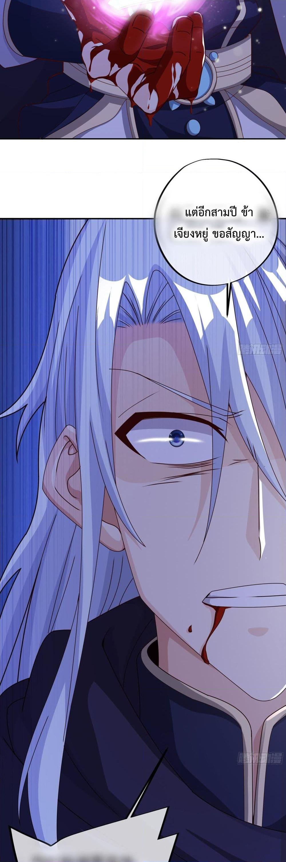 Manga-lc-com อ่านมังงะ อ่านการ์ตูน ออนไลน์ ฟรี Rebirth A Thousand Times ตอนที่ 1 2 3 4 5 6 7 8 9 10 11 12 13 14 ฟรี ไม่มีโฆษณา Manga-lc - อ่าน มังงะ อ่าน การ์ตูน ออนไลน์ อ่านมังงะ ฟรี