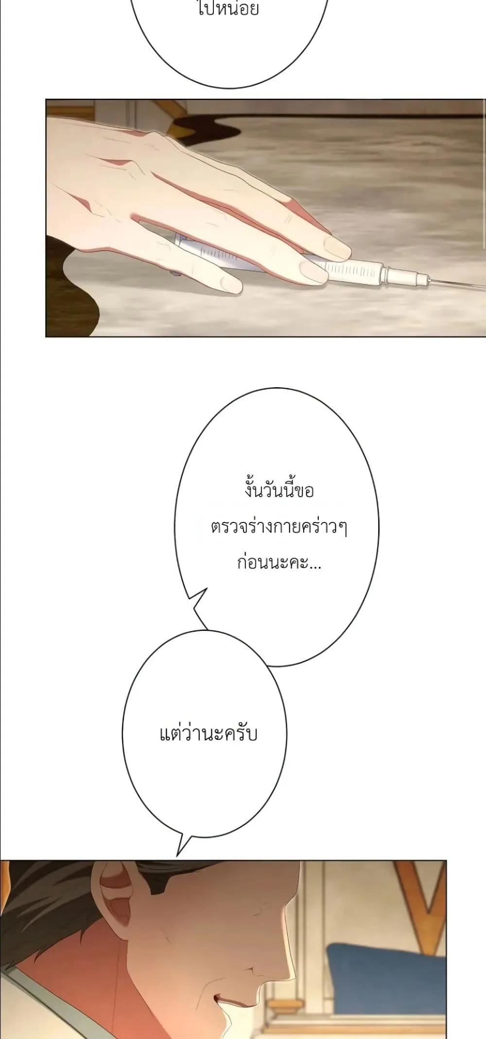 Manga-lc-com อ่านมังงะ อ่านการ์ตูน ออนไลน์ ฟรี Behold The Perfect Villainess ตอนที่ 1 2 3 4 5 6 7 8 9 10 11 12 13 14 ฟรี ไม่มีโฆษณา Manga-lc - อ่าน มังงะ อ่าน การ์ตูน ออนไลน์ อ่านมังงะ ฟรี