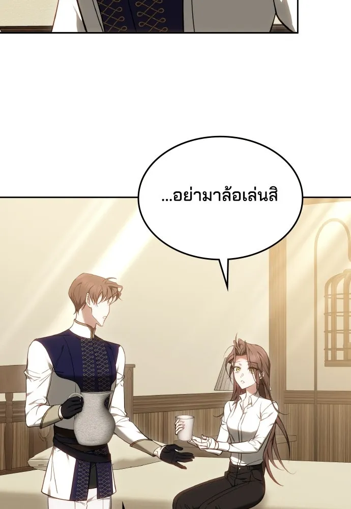 เหตุผลที่นางร้ายจับดาบ ตอนที่ 12 รูปที่ 38