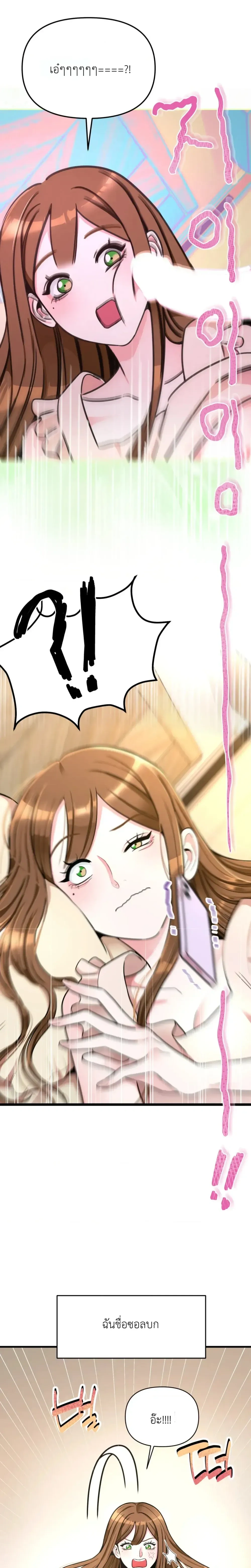 Doujin-Lc- อ่าน โดจิน มังฮวา เกาหลี ญี่ปุ่น จีน แปลไทย A Woman Obsessed with Uniforms ผู้หญิงที่คลั่งไคล้เครื่องแบบ ตอนที่ 1 2 3 4 5 6 7 8 9 10 11 12 13 14 ฟรี ไม่มีโฆษณา อ่าน โดจิน Manhwa เกาหลี ญี่ปุ่น จีน เรามีครบ คัดมาให้เน้นๆ โดจิน 18+ รับประกันความฟินโดย  Doujin Lc