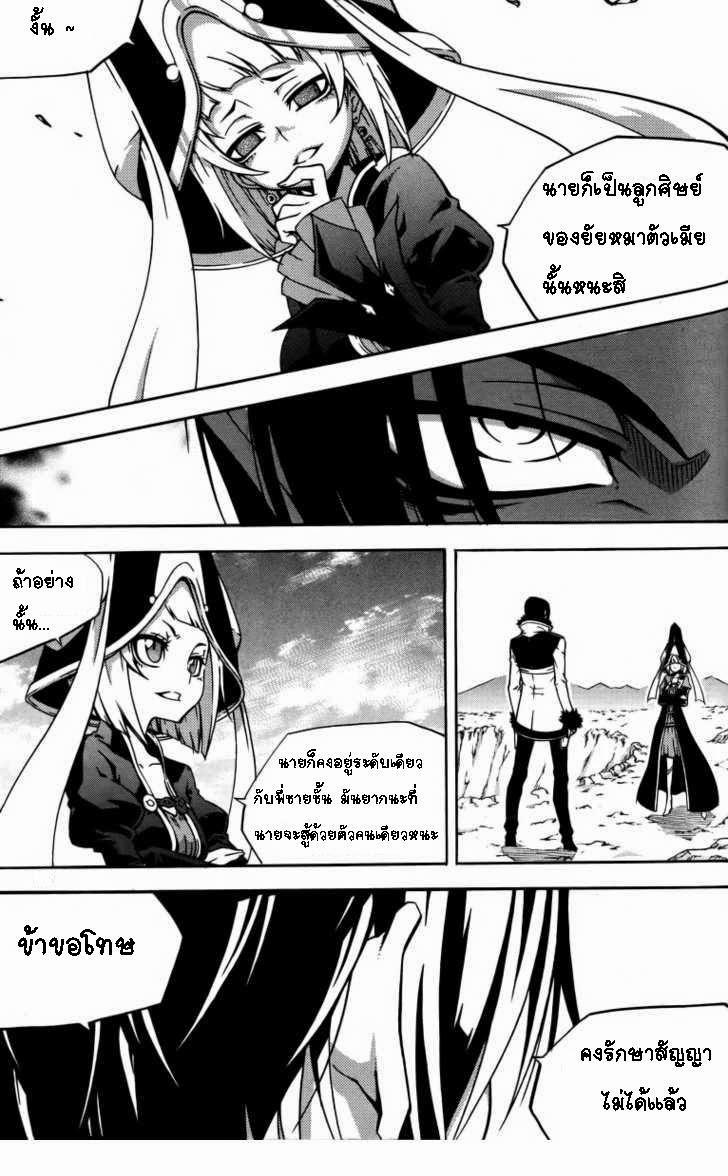 Manga-lc-com อ่านมังงะ อ่านการ์ตูน ออนไลน์ ฟรี WITCH HUNTER ตอนที่ 1 2 3 4 5 6 7 8 9 10 11 12 13 14 ฟรี ไม่มีโฆษณา Manga-lc - อ่าน มังงะ อ่าน การ์ตูน ออนไลน์ อ่านมังงะ ฟรี