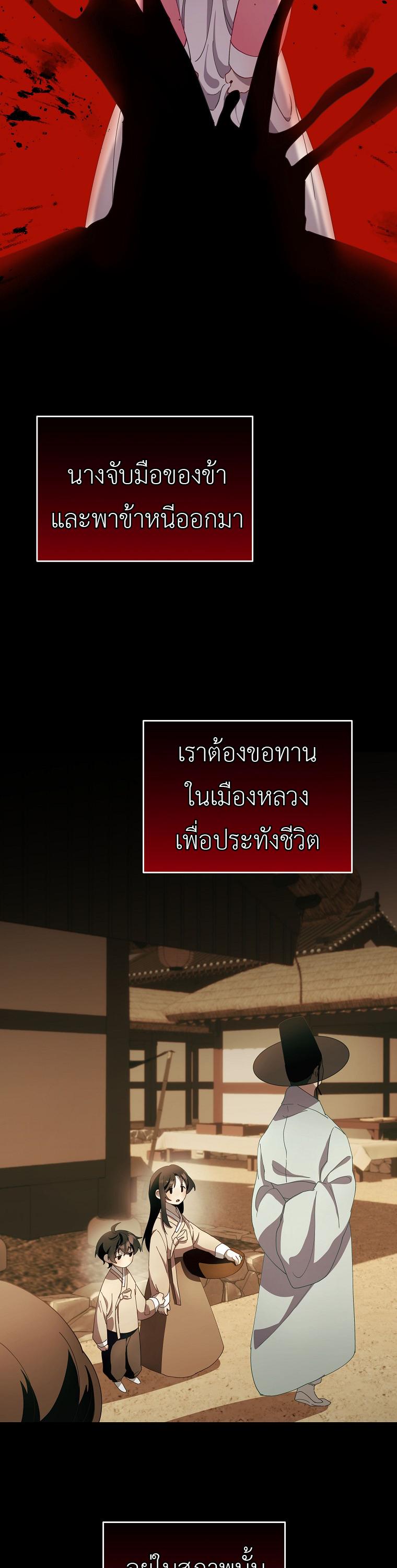 Manga-lc-com อ่านมังงะ อ่านการ์ตูน ออนไลน์ ฟรี Surviving the Romance Fantasy ตอนที่ 1 2 3 4 5 6 7 8 9 10 11 12 13 14 ฟรี ไม่มีโฆษณา Manga-lc - อ่าน มังงะ อ่าน การ์ตูน ออนไลน์ อ่านมังงะ ฟรี