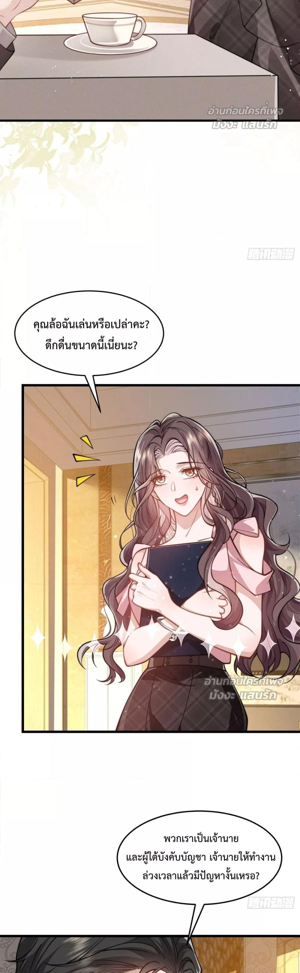 Manga-lc-com อ่านมังงะ อ่านการ์ตูน ออนไลน์ ฟรี BossyPresident ตอนที่ 1 2 3 4 5 6 7 8 9 10 11 12 13 14 ฟรี ไม่มีโฆษณา Manga-lc - อ่าน มังงะ อ่าน การ์ตูน ออนไลน์ อ่านมังงะ ฟรี