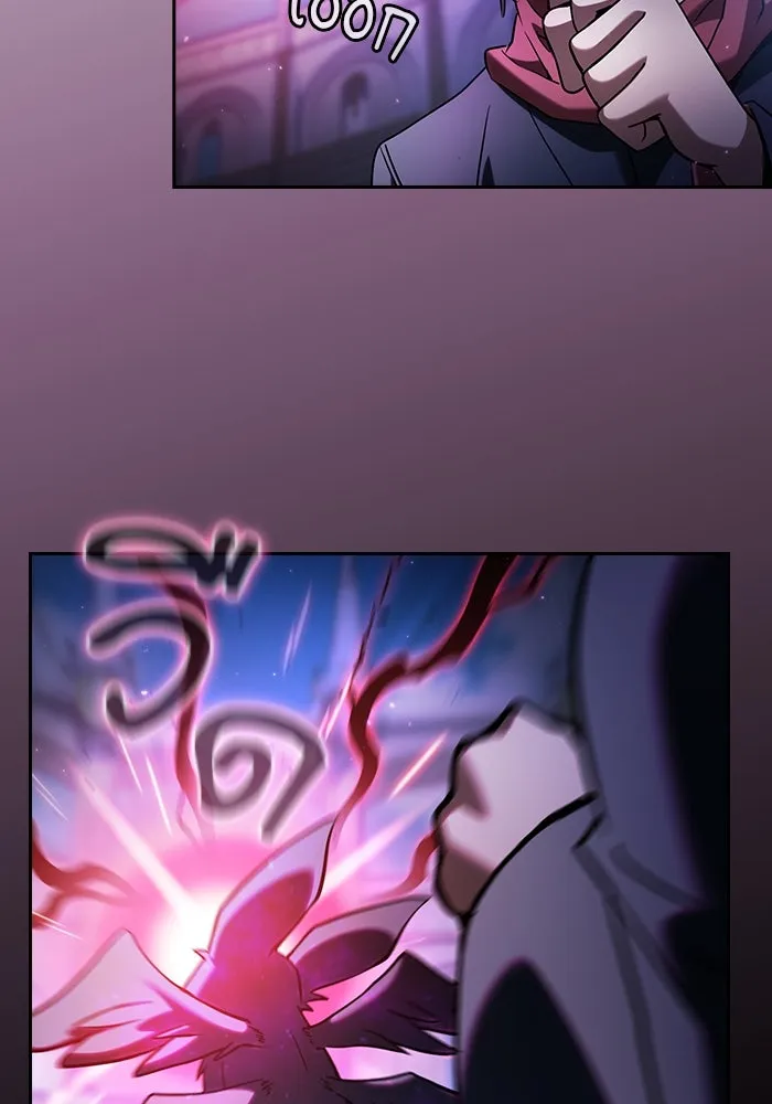 นักดาบอัจฉริยะจากอะคาเดมี ตอนที่ 75 รูปที่ 59