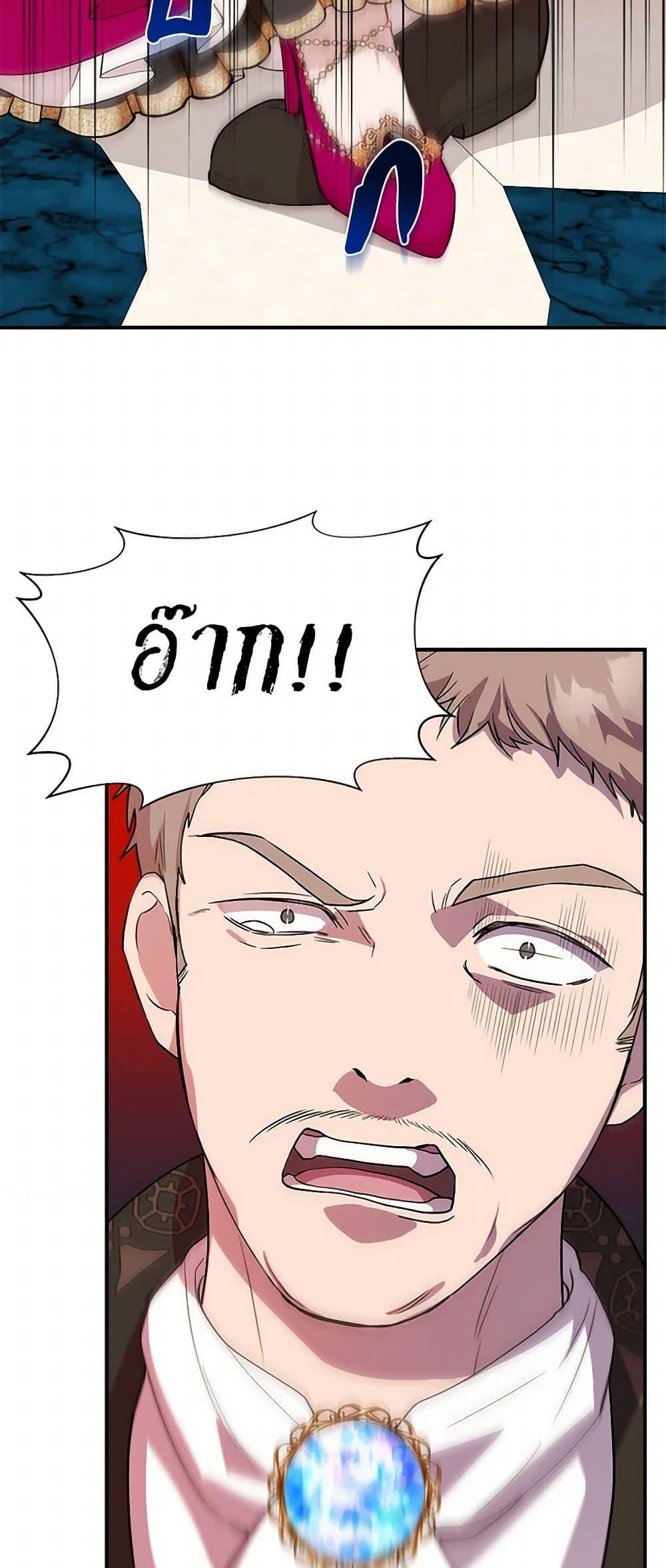 Manga-lc-com อ่านมังงะ อ่านการ์ตูน ออนไลน์ ฟรี I Wasn’t the Cinderella ตอนที่ 1 2 3 4 5 6 7 8 9 10 11 12 13 14 ฟรี ไม่มีโฆษณา Manga-lc - อ่าน มังงะ อ่าน การ์ตูน ออนไลน์ อ่านมังงะ ฟรี