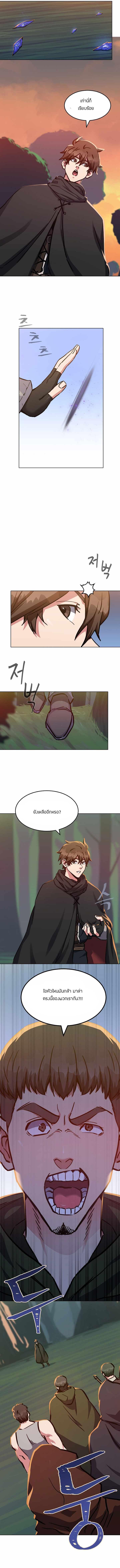 Manga-lc-com อ่านมังงะ อ่านการ์ตูน ออนไลน์ ฟรี Level 1 Player ตอนที่ 1 2 3 4 5 6 7 8 9 10 11 12 13 14 ฟรี ไม่มีโฆษณา Manga-lc - อ่าน มังงะ อ่าน การ์ตูน ออนไลน์ อ่านมังงะ ฟรี