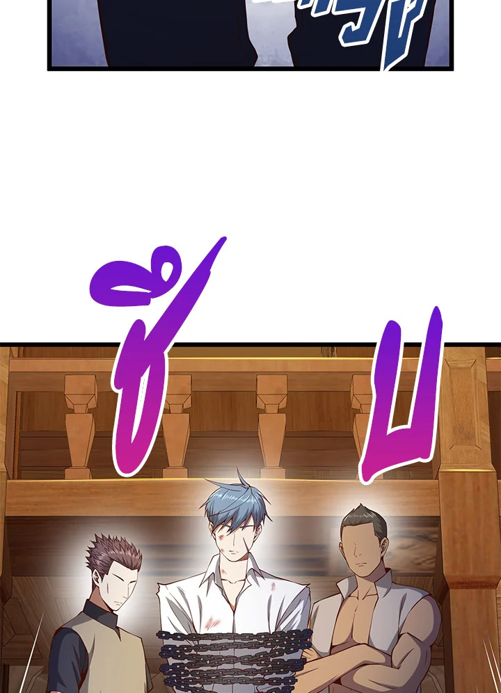 Manga-lc-com อ่านมังงะ อ่านการ์ตูน ออนไลน์ ฟรี The Lord of Coins ตอนที่ 1 2 3 4 5 6 7 8 9 10 11 12 13 14 ฟรี ไม่มีโฆษณา Manga-lc - อ่าน มังงะ อ่าน การ์ตูน ออนไลน์ อ่านมังงะ ฟรี