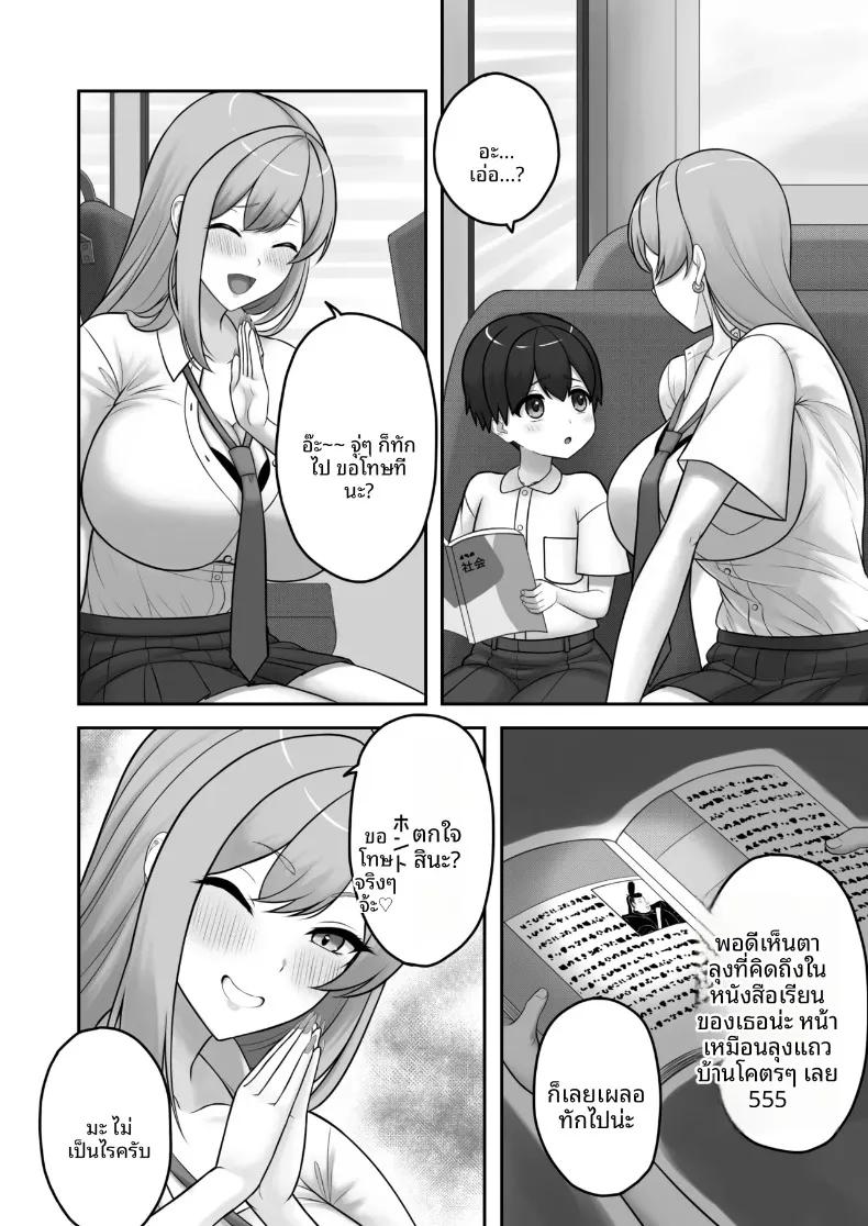 Doujin-Lc- อ่าน โดจิน มังฮวา เกาหลี ญี่ปุ่น จีน แปลไทย พี่สาวแกลที่ช่วยสอนบทเรียนผู้ใหญ่แสนหวานให้กับผม (Toonomunekage) ตอนที่ 1 2 3 4 5 6 7 8 9 10 11 12 13 14 ฟรี ไม่มีโฆษณา อ่าน โดจิน Manhwa เกาหลี ญี่ปุ่น จีน เรามีครบ คัดมาให้เน้นๆ โดจิน 18+ รับประกันความฟินโดย  Doujin Lc
