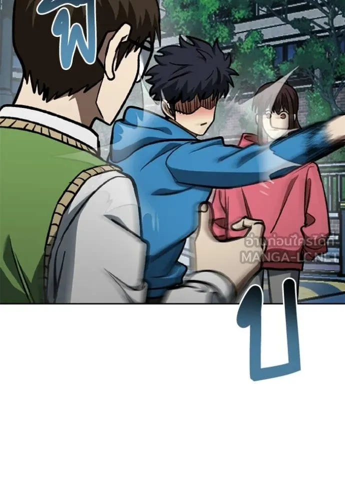 ราชาแห่งอ็อกทากอน ตอนที่ 165 รูปที่ 30