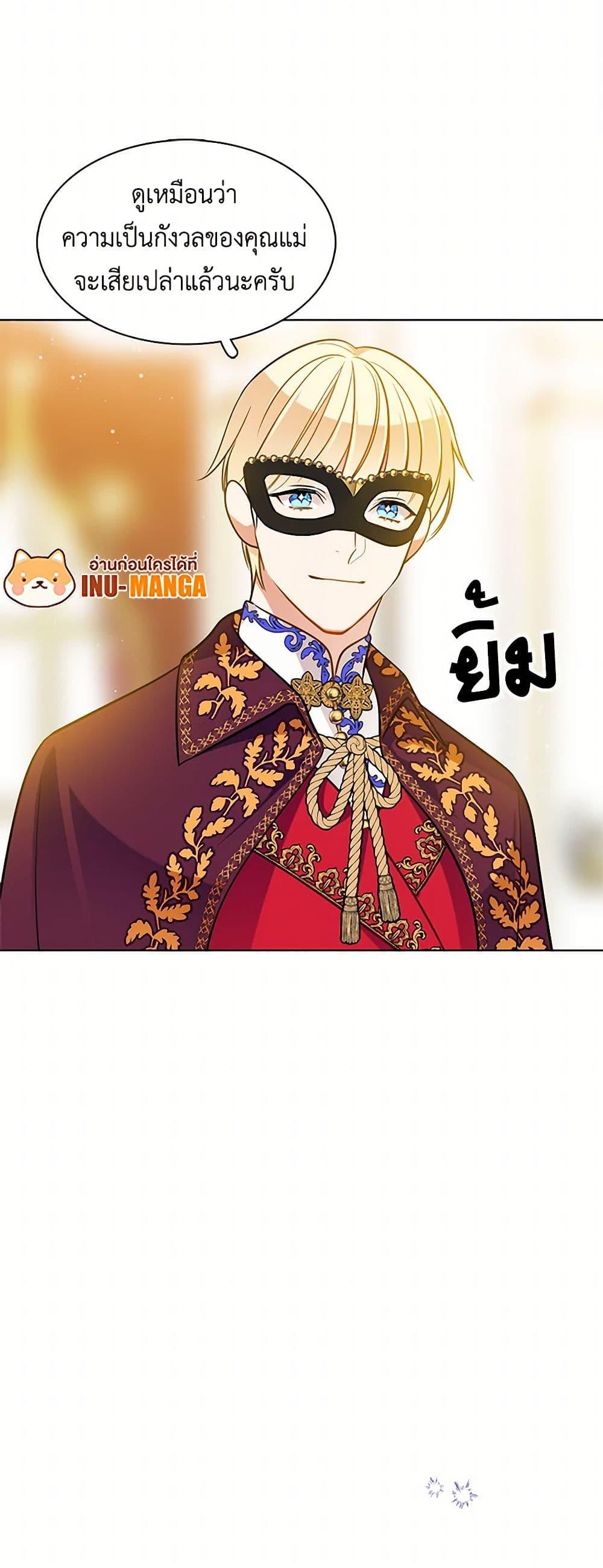 Manga-lc-com อ่านมังงะ อ่านการ์ตูน ออนไลน์ ฟรี The Detective Of Muiella ตอนที่ 1 2 3 4 5 6 7 8 9 10 11 12 13 14 ฟรี ไม่มีโฆษณา Manga-lc - อ่าน มังงะ อ่าน การ์ตูน ออนไลน์ อ่านมังงะ ฟรี
