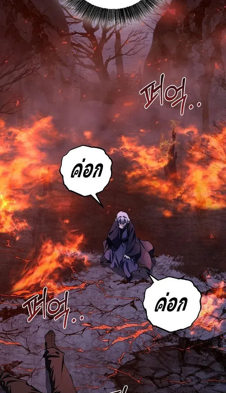 Childhood Friend of the Zenith สหายว_ยเยาว_ของข_าแข_งแกร_งท_ส_ดในใต_หล_า ตอนที่ ตอนที่ 55 รูปที่ 11