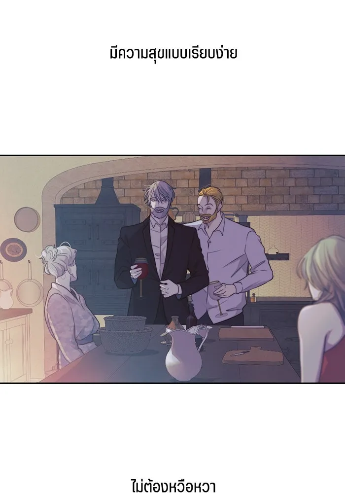 เปย์นี้เพื่อนาย My Sugar Baby ตอนที่ 53 ภาคดีวีนากอมเมเดีย  การกำเนิดข รูปที่ 11