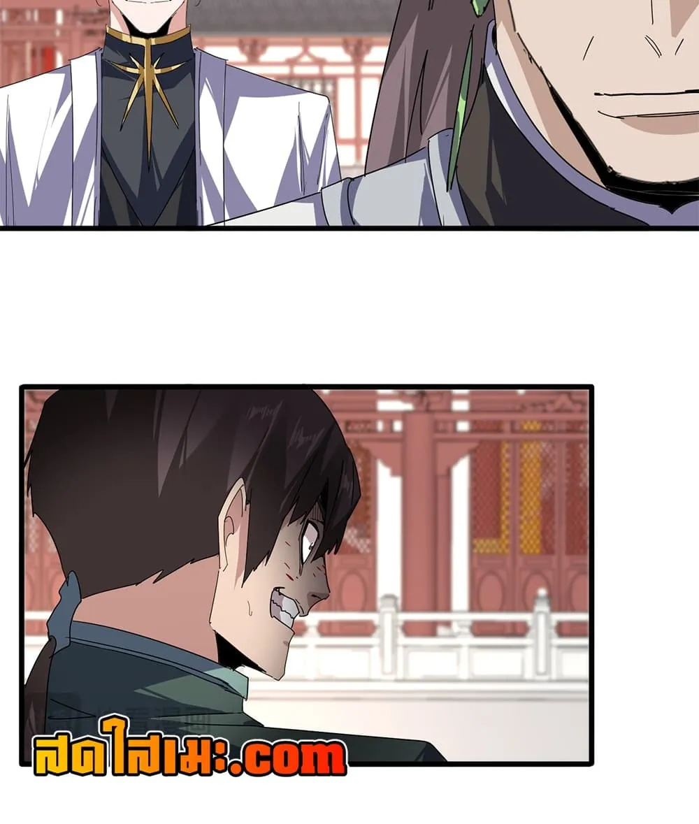 Manga-lc-com อ่านมังงะ อ่านการ์ตูน ออนไลน์ ฟรี Magic Emperor ตอนที่ 1 2 3 4 5 6 7 8 9 10 11 12 13 14 ฟรี ไม่มีโฆษณา Manga-lc - อ่าน มังงะ อ่าน การ์ตูน ออนไลน์ อ่านมังงะ ฟรี