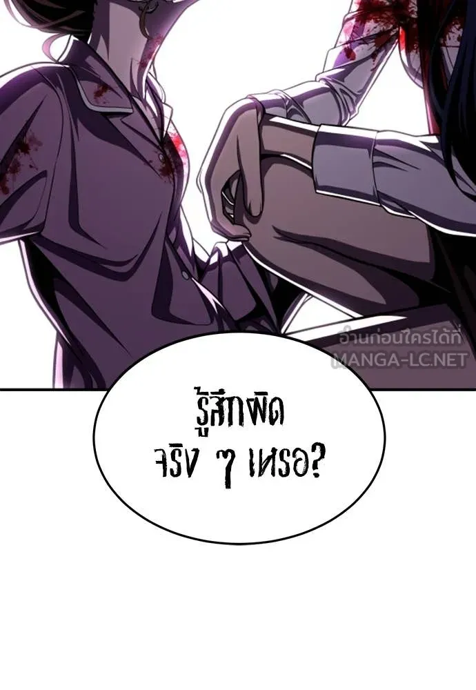 สนามเด็กล่า ตอนที่ 69 รูปที่ 49