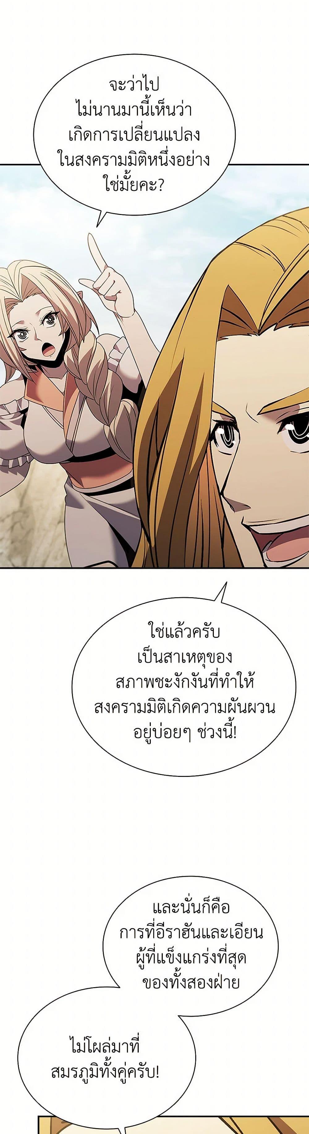 Manga-lc-com อ่านมังงะ อ่านการ์ตูน ออนไลน์ ฟรี Taming Master ตอนที่ 1 2 3 4 5 6 7 8 9 10 11 12 13 14 ฟรี ไม่มีโฆษณา Manga-lc - อ่าน มังงะ อ่าน การ์ตูน ออนไลน์ อ่านมังงะ ฟรี