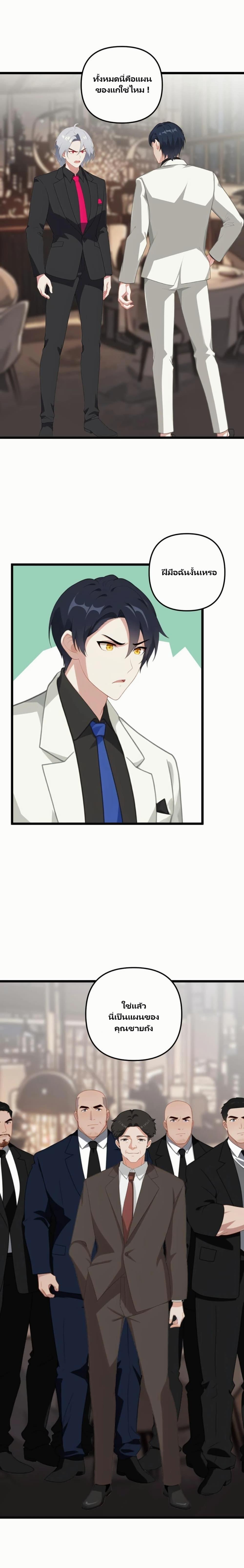 Manga-lc-com อ่านมังงะ อ่านการ์ตูน ออนไลน์ ฟรี Villian Harem ตอนที่ 1 2 3 4 5 6 7 8 9 10 11 12 13 14 ฟรี ไม่มีโฆษณา Manga-lc - อ่าน มังงะ อ่าน การ์ตูน ออนไลน์ อ่านมังงะ ฟรี