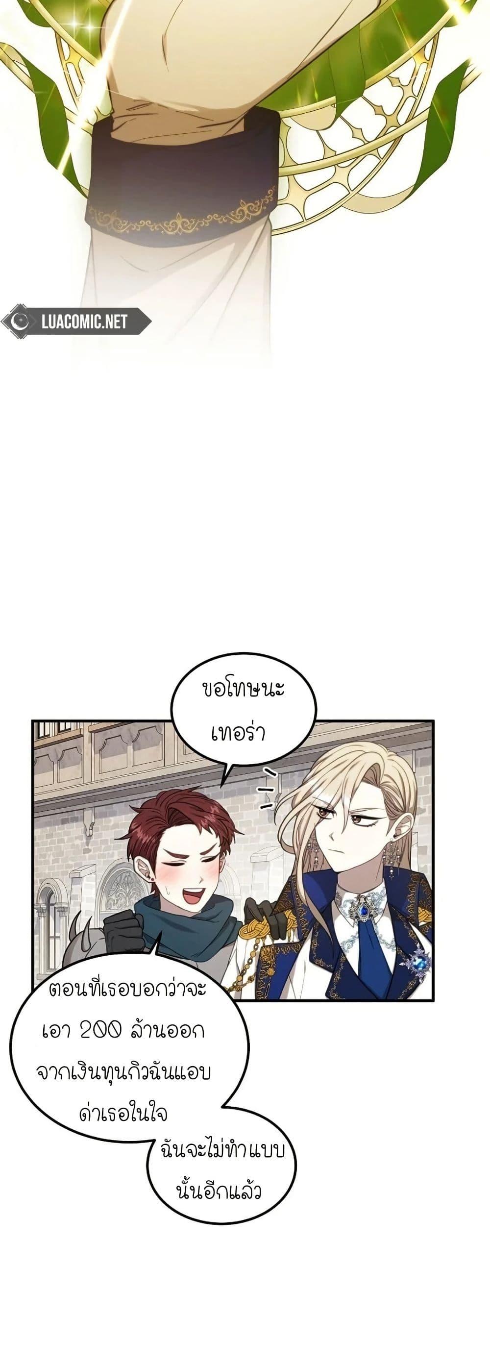 Manga-lc-com อ่านมังงะ อ่านการ์ตูน ออนไลน์ ฟรี Isn’s This Inside the Game ตอนที่ 1 2 3 4 5 6 7 8 9 10 11 12 13 14 ฟรี ไม่มีโฆษณา Manga-lc - อ่าน มังงะ อ่าน การ์ตูน ออนไลน์ อ่านมังงะ ฟรี
