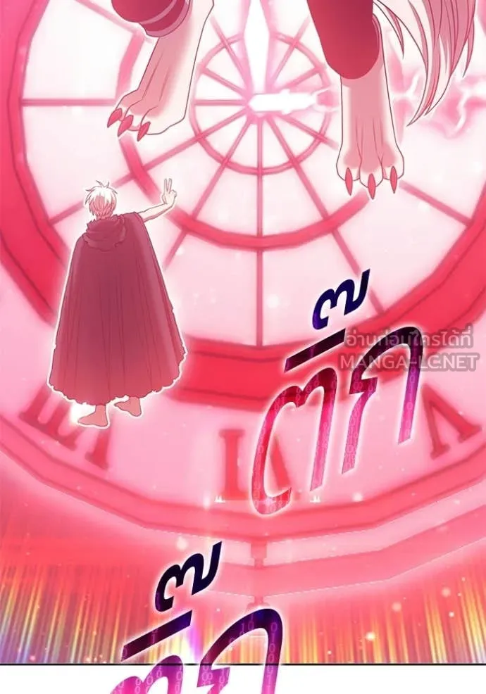 +99 ท่อนไม้ ตอนที่ 173 รูปที่ 368