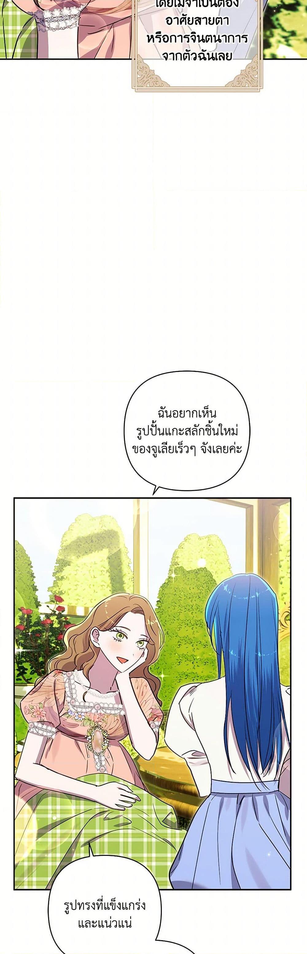 Manga-lc-com อ่านมังงะ อ่านการ์ตูน ออนไลน์ ฟรี I Failed to Divorce My Husband ตอนที่ 1 2 3 4 5 6 7 8 9 10 11 12 13 14 ฟรี ไม่มีโฆษณา Manga-lc - อ่าน มังงะ อ่าน การ์ตูน ออนไลน์ อ่านมังงะ ฟรี