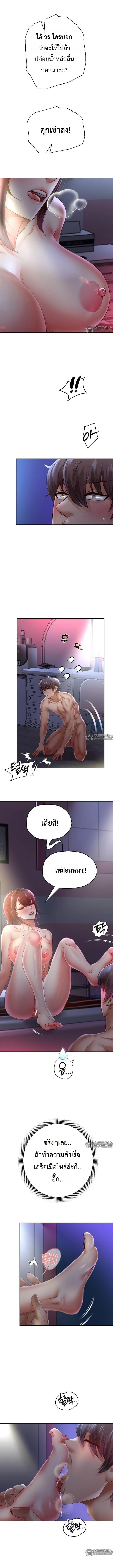 Doujin-Lc- อ่าน โดจิน มังฮวา เกาหลี ญี่ปุ่น จีน แปลไทย Reborn with a big dick! ขอเกิดใหม่ให้เจ้าโลกใหญ่ทีเถอะครับ! ตอนที่ 1 2 3 4 5 6 7 8 9 10 11 12 13 14 ฟรี ไม่มีโฆษณา อ่าน โดจิน Manhwa เกาหลี ญี่ปุ่น จีน เรามีครบ คัดมาให้เน้นๆ โดจิน 18+ รับประกันความฟินโดย  Doujin Lc