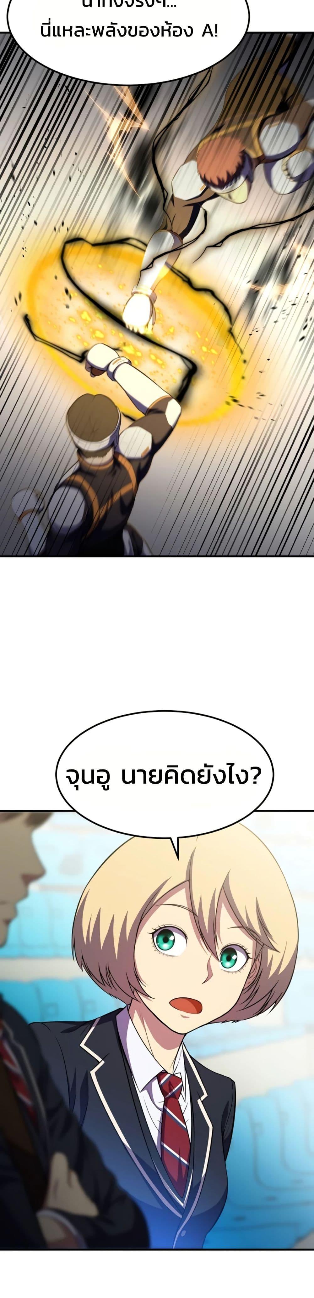 Manga-lc-com อ่านมังงะ อ่านการ์ตูน ออนไลน์ ฟรี Academy Reincarnation Hero ตอนที่ 1 2 3 4 5 6 7 8 9 10 11 12 13 14 ฟรี ไม่มีโฆษณา Manga-lc - อ่าน มังงะ อ่าน การ์ตูน ออนไลน์ อ่านมังงะ ฟรี