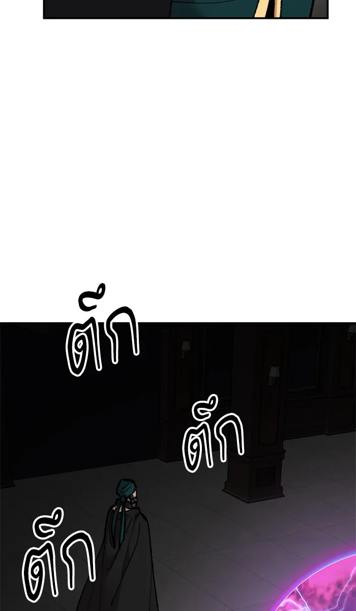 ยอดคนเลเวลทะลุ ตอนที่ 58 ฮิวมานอยด์ (4) รูปที่ 100