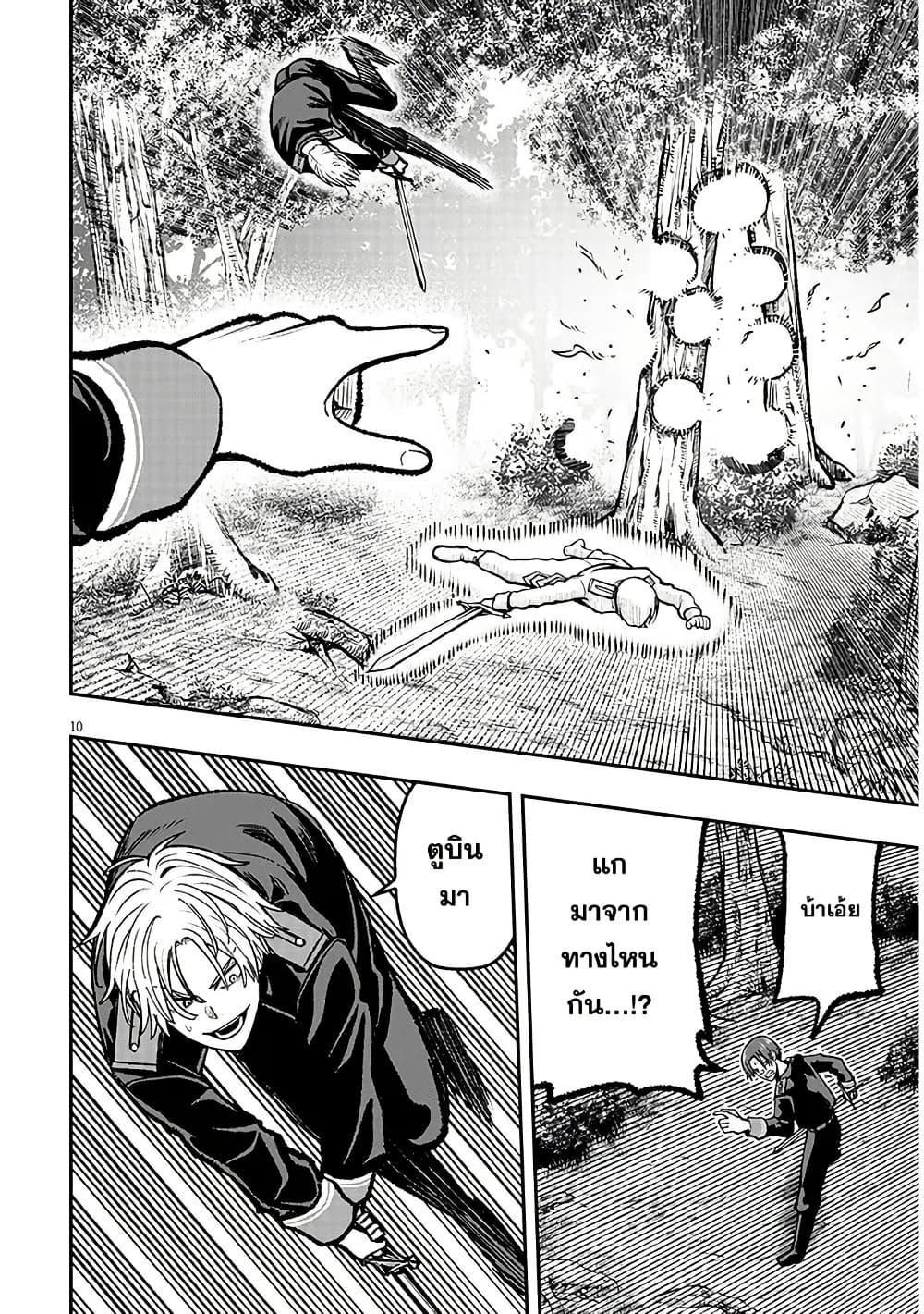 Manga-lc-com อ่านมังงะ อ่านการ์ตูน ออนไลน์ ฟรี Taida na Akujoku Kizoku ni Tensei Shita Ore, Scenario o Bukkowashitara Kikakugai no Maryoku de Saikyou ni Natta ตอนที่ 1 2 3 4 5 6 7 8 9 10 11 12 13 14 ฟรี ไม่มีโฆษณา Manga-lc - อ่าน มังงะ อ่าน การ์ตูน ออนไลน์ อ่านมังงะ ฟรี