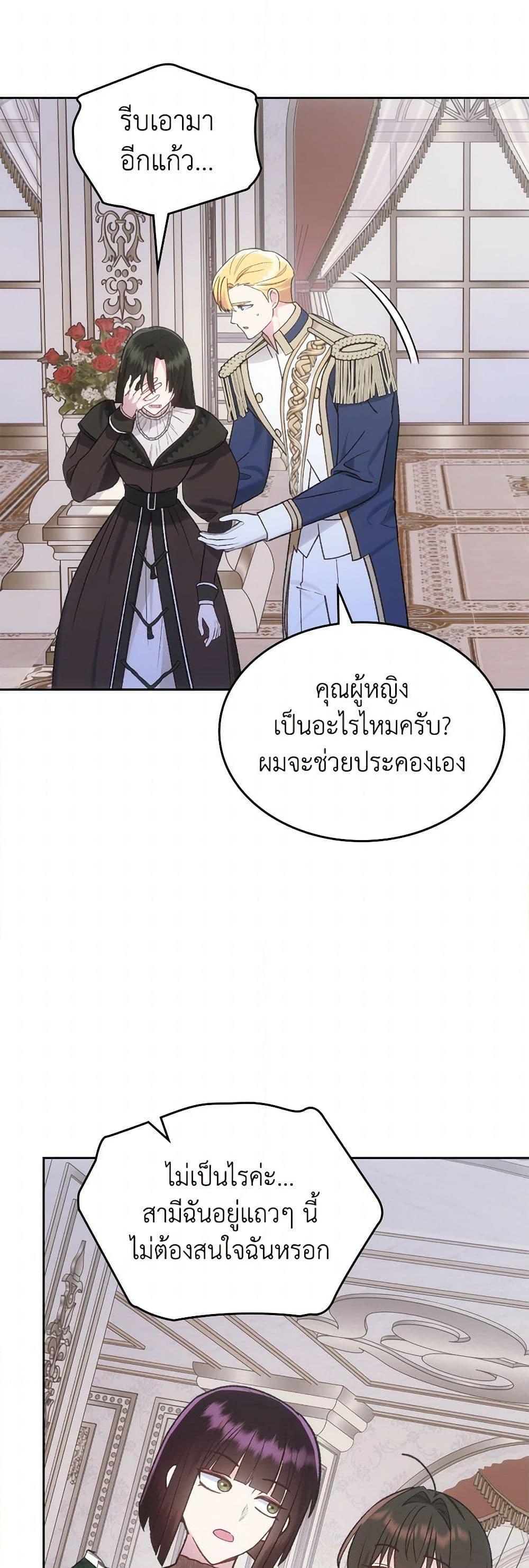 Manga-lc-com อ่านมังงะ อ่านการ์ตูน ออนไลน์ ฟรี The End of This Fairytale Is a Drama ตอนที่ 1 2 3 4 5 6 7 8 9 10 11 12 13 14 ฟรี ไม่มีโฆษณา Manga-lc - อ่าน มังงะ อ่าน การ์ตูน ออนไลน์ อ่านมังงะ ฟรี