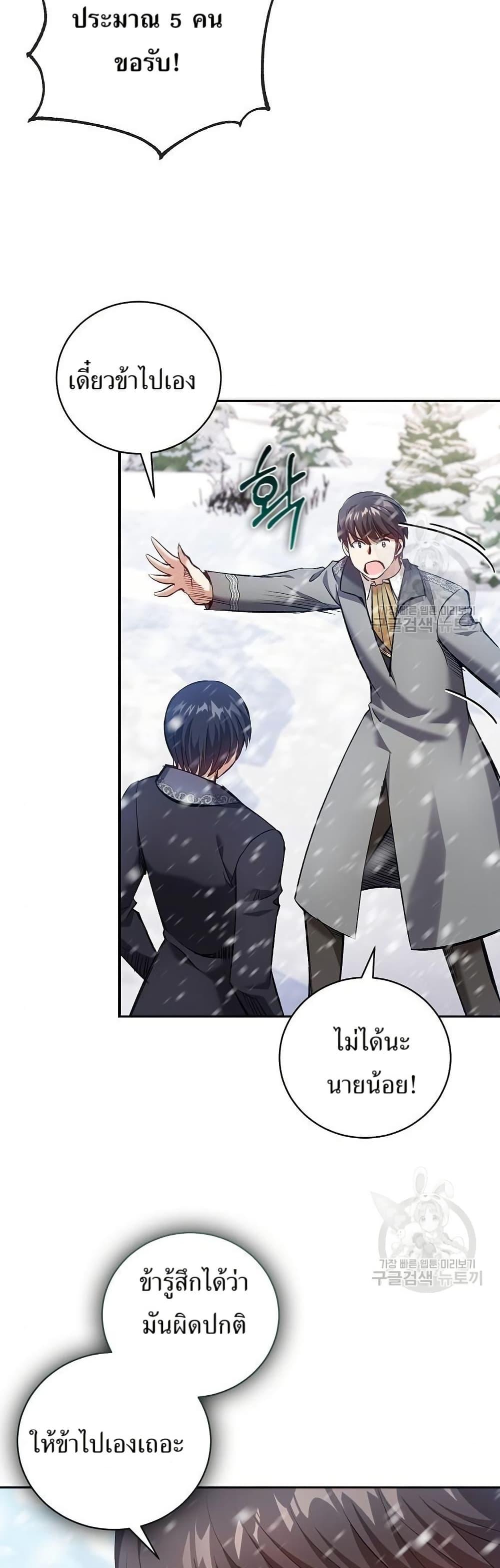 Manga-lc-com อ่านมังงะ อ่านการ์ตูน ออนไลน์ ฟรี Kill the Emperor ตอนที่ 1 2 3 4 5 6 7 8 9 10 11 12 13 14 ฟรี ไม่มีโฆษณา Manga-lc - อ่าน มังงะ อ่าน การ์ตูน ออนไลน์ อ่านมังงะ ฟรี