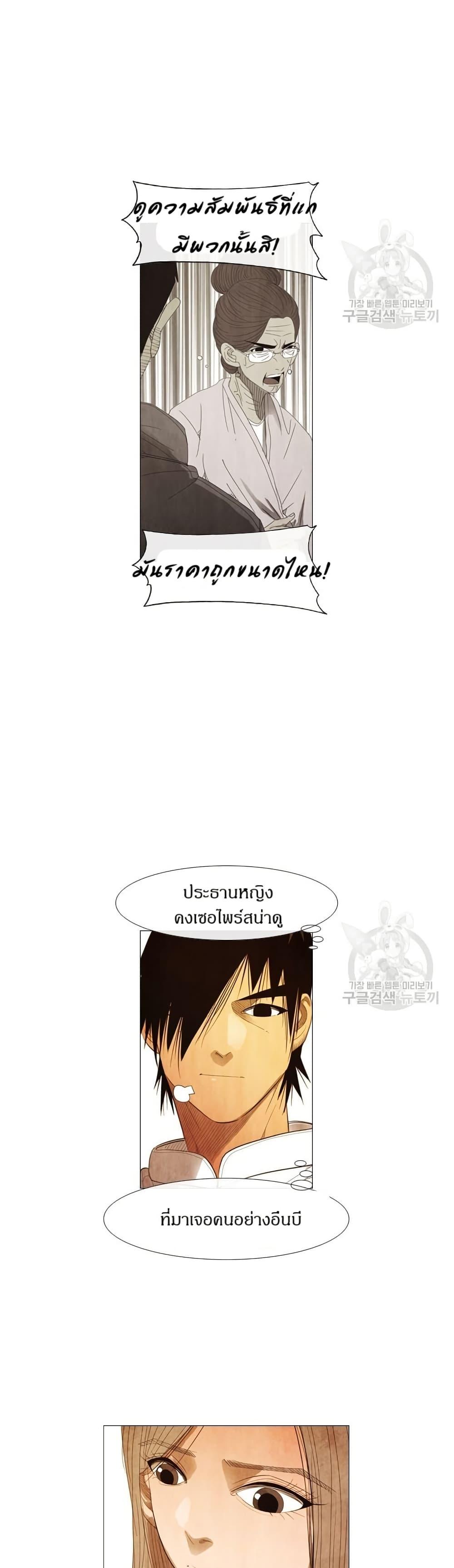 Manga-lc-com อ่านมังงะ อ่านการ์ตูน ออนไลน์ ฟรี Michelin Star ตอนที่ 1 2 3 4 5 6 7 8 9 10 11 12 13 14 ฟรี ไม่มีโฆษณา Manga-lc - อ่าน มังงะ อ่าน การ์ตูน ออนไลน์ อ่านมังงะ ฟรี