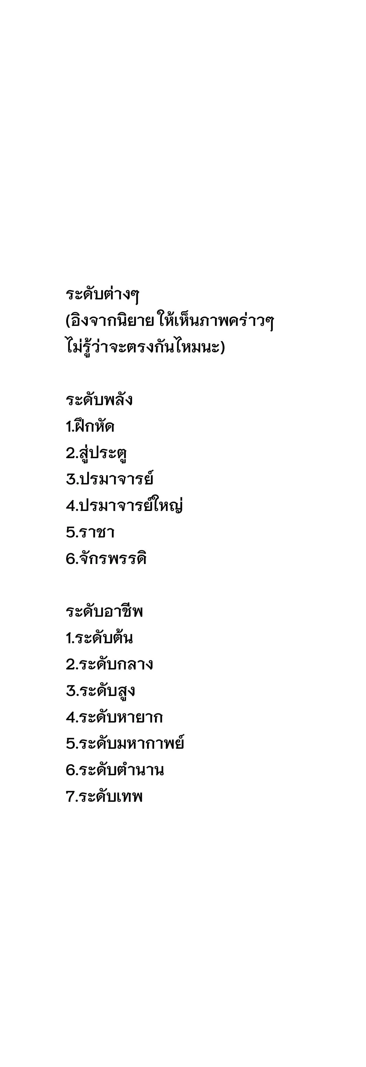 Pig Slayer พ_ช_ตโลกด_วยม_ดเช_อดหม_ ก_สมเหต_สมผลใช_ไหม ตอนที่ ตอนที่ 5 รูปที่ 14