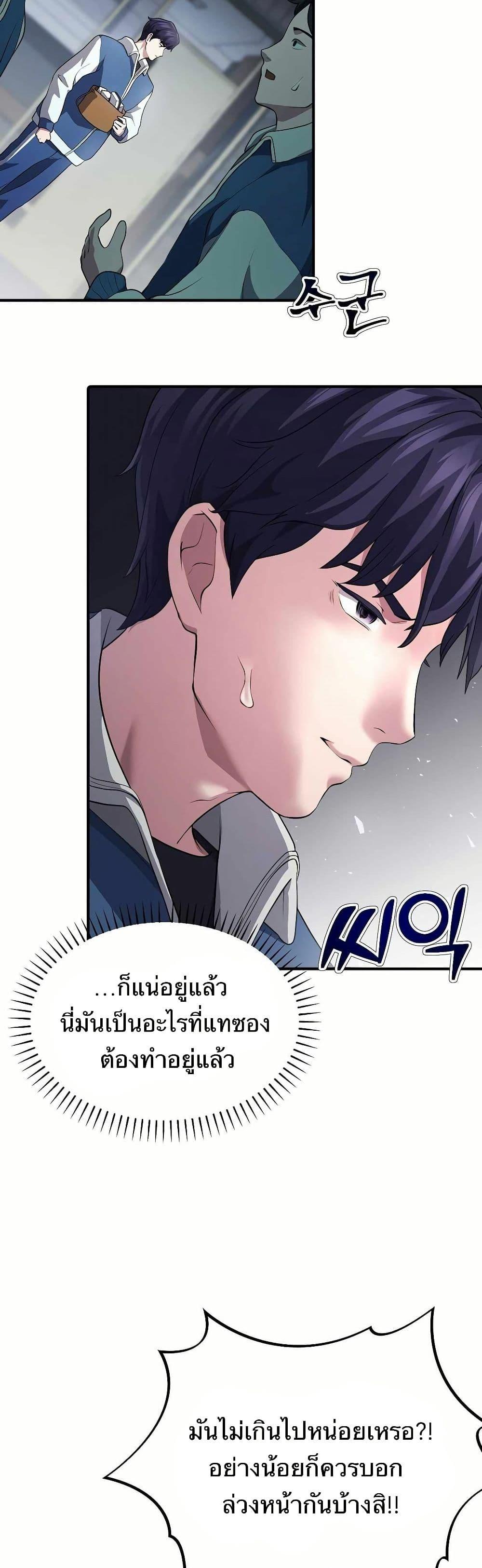 Manga-lc-com อ่านมังงะ อ่านการ์ตูน ออนไลน์ ฟรี The Corporations Bottom Works Well ตอนที่ 1 2 3 4 5 6 7 8 9 10 11 12 13 14 ฟรี ไม่มีโฆษณา Manga-lc - อ่าน มังงะ อ่าน การ์ตูน ออนไลน์ อ่านมังงะ ฟรี