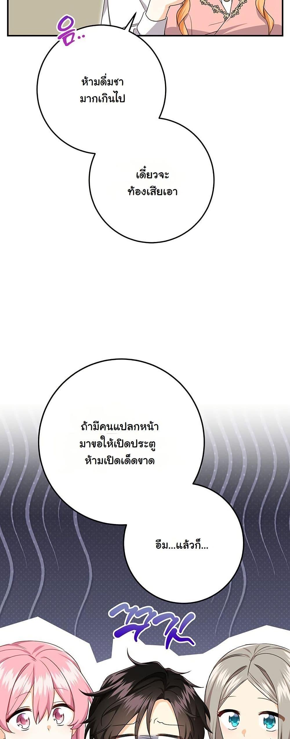 Manga-lc-com อ่านมังงะ อ่านการ์ตูน ออนไลน์ ฟรี I Need Sponsorship ตอนที่ 1 2 3 4 5 6 7 8 9 10 11 12 13 14 ฟรี ไม่มีโฆษณา Manga-lc - อ่าน มังงะ อ่าน การ์ตูน ออนไลน์ อ่านมังงะ ฟรี