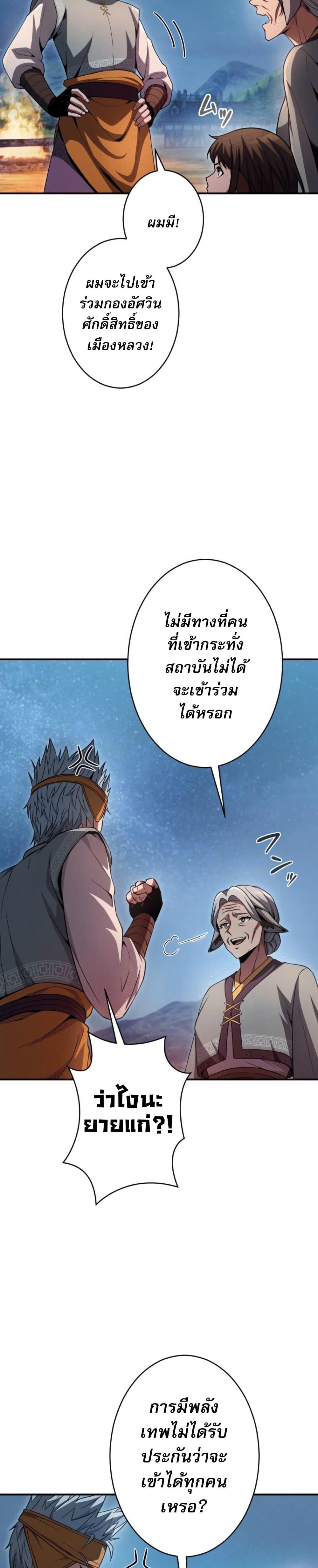 Manga-lc-com อ่านมังงะ อ่านการ์ตูน ออนไลน์ ฟรี 100 Million Years Later The Ultimate Weapon’s Return ตอนที่ 1 2 3 4 5 6 7 8 9 10 11 12 13 14 ฟรี ไม่มีโฆษณา Manga-lc - อ่าน มังงะ อ่าน การ์ตูน ออนไลน์ อ่านมังงะ ฟรี