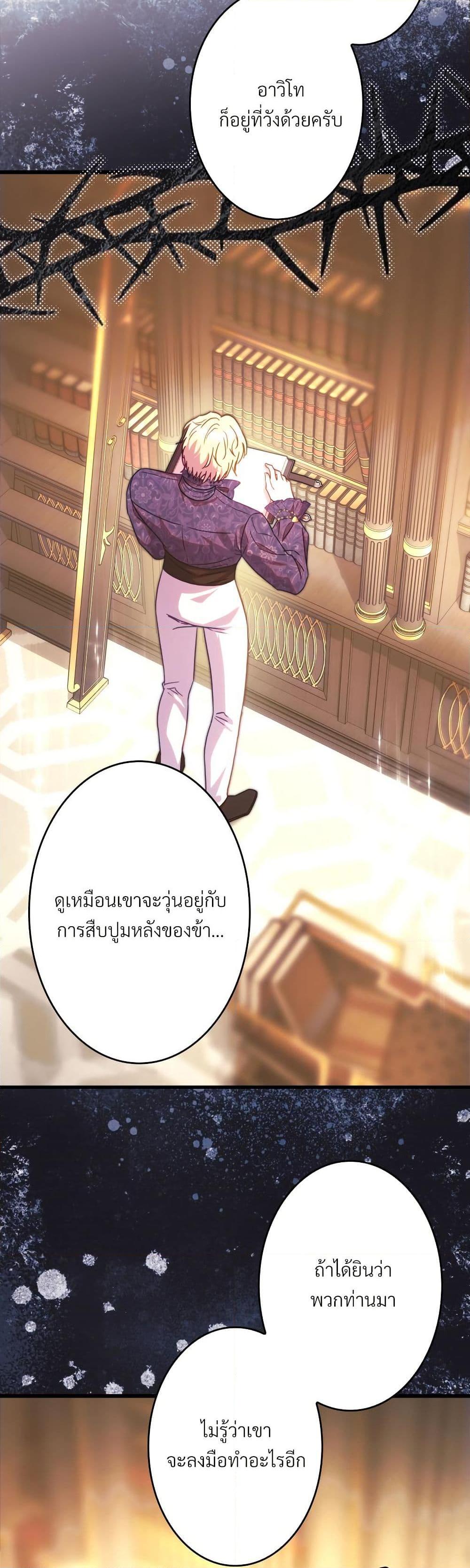 Manga-lc-com อ่านมังงะ อ่านการ์ตูน ออนไลน์ ฟรี Another Typical Fantasy Romance ตอนที่ 1 2 3 4 5 6 7 8 9 10 11 12 13 14 ฟรี ไม่มีโฆษณา Manga-lc - อ่าน มังงะ อ่าน การ์ตูน ออนไลน์ อ่านมังงะ ฟรี