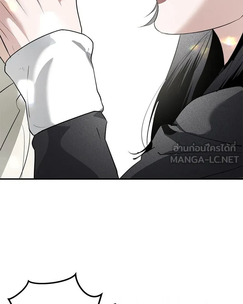 สี่สาวชาวกี ตอนที่ 26 การสารภาพรัก รูปที่ 78