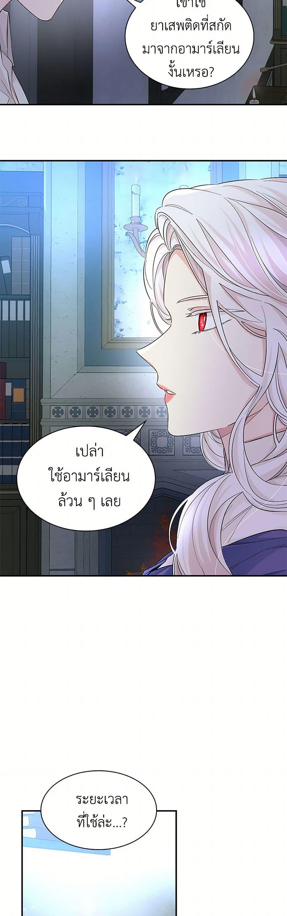 Manga-lc-com อ่านมังงะ อ่านการ์ตูน ออนไลน์ ฟรี Villains Behind the Curtains ตอนที่ 1 2 3 4 5 6 7 8 9 10 11 12 13 14 ฟรี ไม่มีโฆษณา Manga-lc - อ่าน มังงะ อ่าน การ์ตูน ออนไลน์ อ่านมังงะ ฟรี