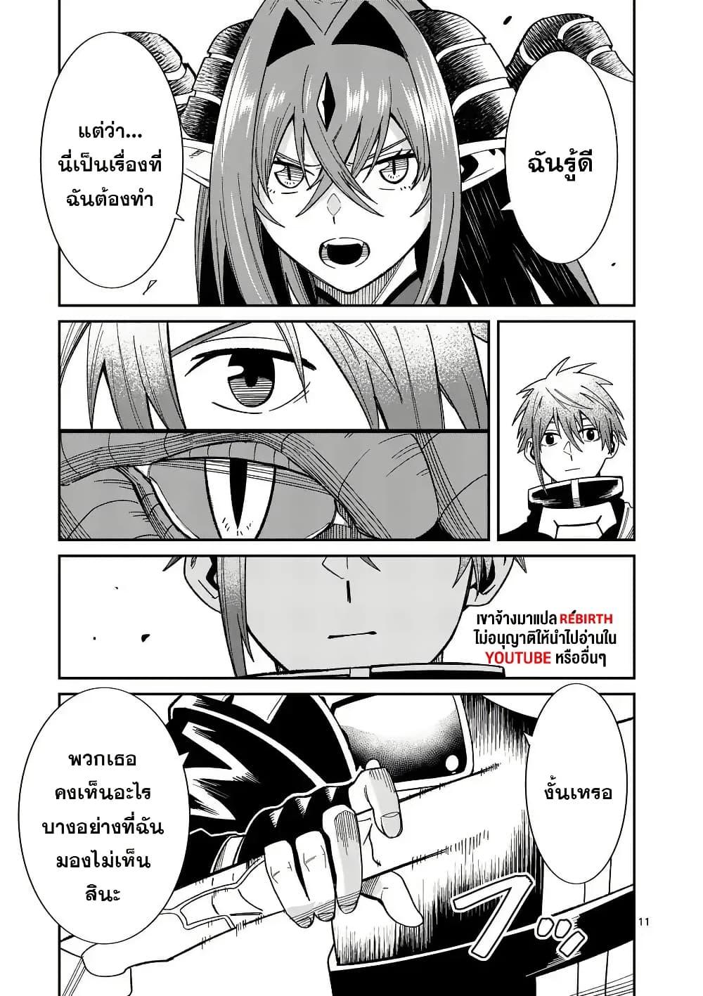 Manga-lc-com อ่านมังงะ อ่านการ์ตูน ออนไลน์ ฟรี Power-Hara Genkai Yuusha, Maougun kara Koutaiguu de Scout sareru – Yuusha Ranking 1-i na no ni Tedori ga Gomi sugite Seikatsu Dekimasen ตอนที่ 1 2 3 4 5 6 7 8 9 10 11 12 13 14 ฟรี ไม่มีโฆษณา Manga-lc - อ่าน มังงะ อ่าน การ์ตูน ออนไลน์ อ่านมังงะ ฟรี