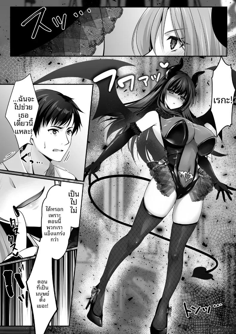 Doujin-Lc- อ่าน โดจิน มังฮวา เกาหลี ญี่ปุ่น จีน แปลไทย เซ็กส์เลเวลลิ่ง ตอนที่ 1 2 3 4 5 6 7 8 9 10 11 12 13 14 ฟรี ไม่มีโฆษณา อ่าน โดจิน Manhwa เกาหลี ญี่ปุ่น จีน เรามีครบ คัดมาให้เน้นๆ โดจิน 18+ รับประกันความฟินโดย  Doujin Lc