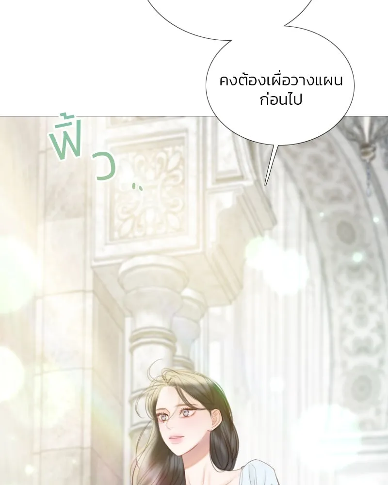 เซเรน่า ตอนที่ 87 รูปที่ 11