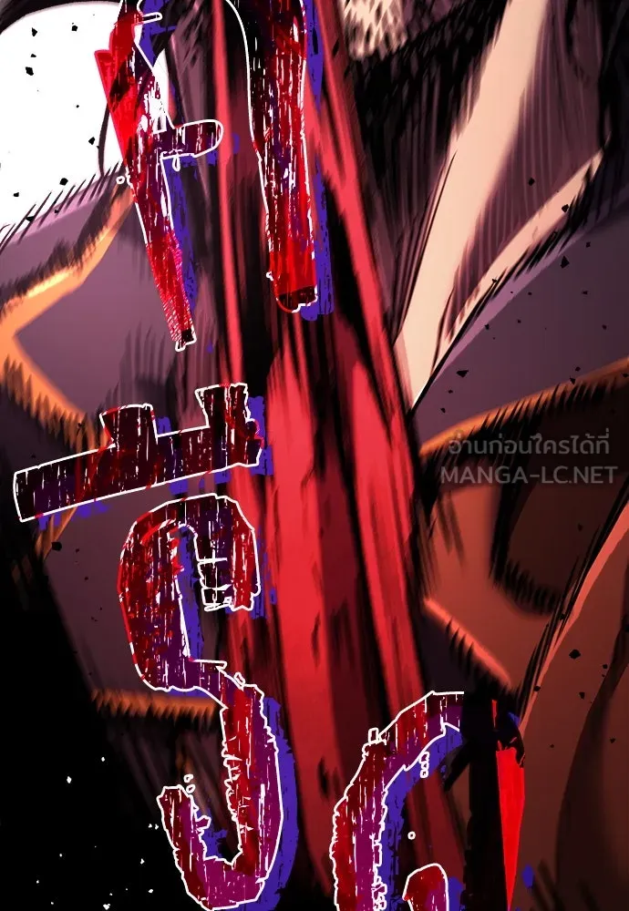 ผู้พิทักษ์เถื่อนแห่งยุคกลาง ตอนที่ 6 รูปที่ 147
