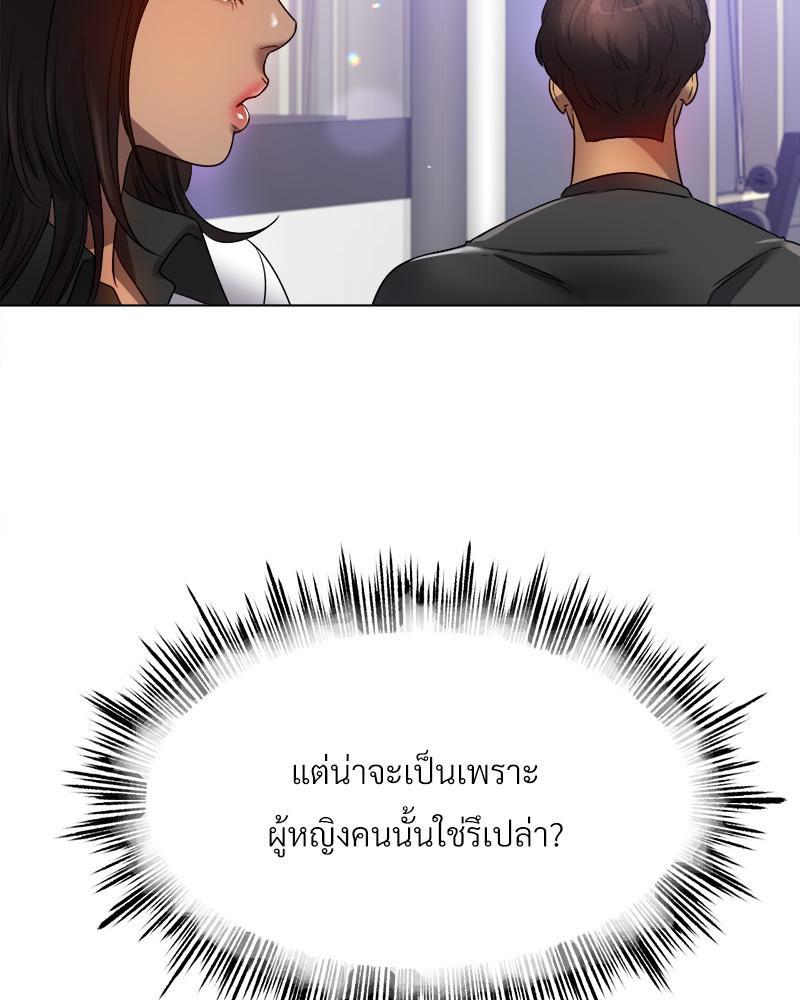 Doujin-Lc- อ่าน โดจิน มังฮวา เกาหลี ญี่ปุ่น จีน แปลไทย Do You Like to Exerc ตอนที่ 1 2 3 4 5 6 7 8 9 10 11 12 13 14 ฟรี ไม่มีโฆษณา อ่าน โดจิน Manhwa เกาหลี ญี่ปุ่น จีน เรามีครบ คัดมาให้เน้นๆ โดจิน 18+ รับประกันความฟินโดย  Doujin Lc